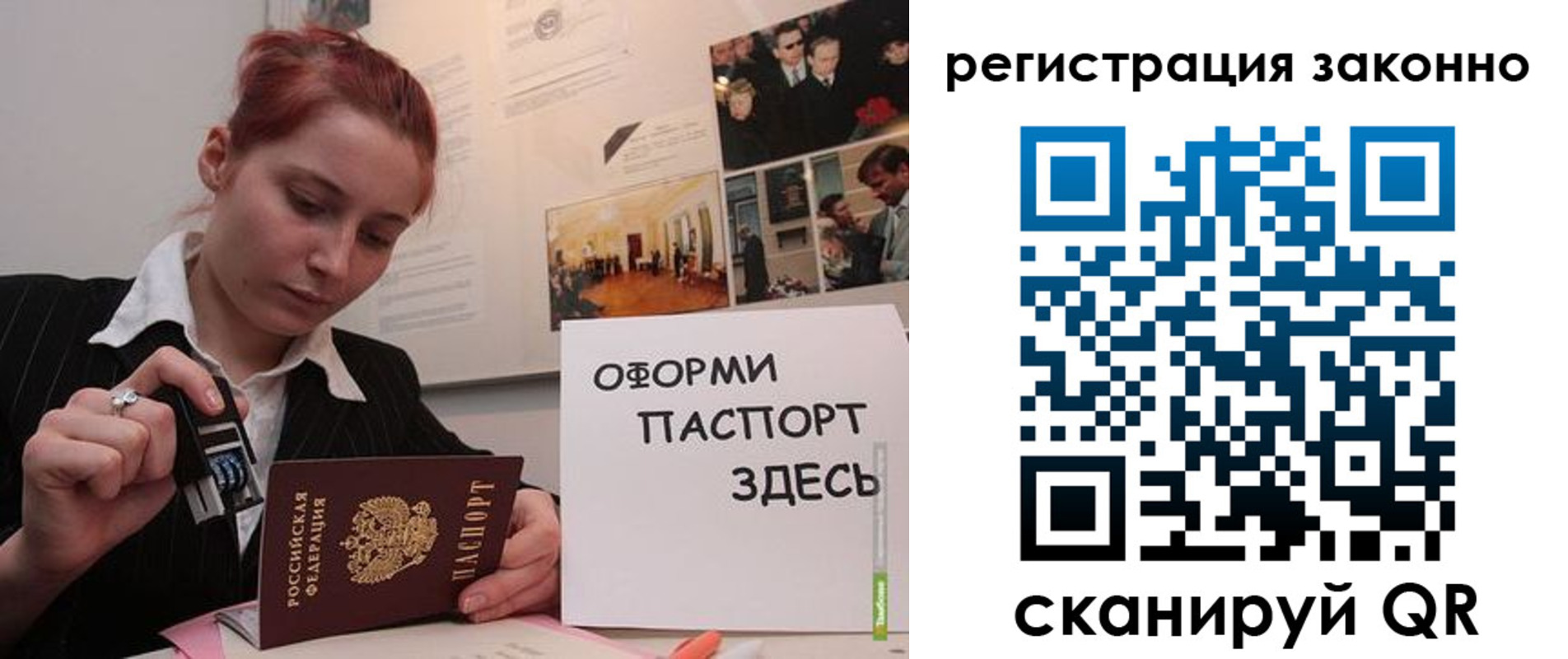 прописка иностранных граждан в Харабали