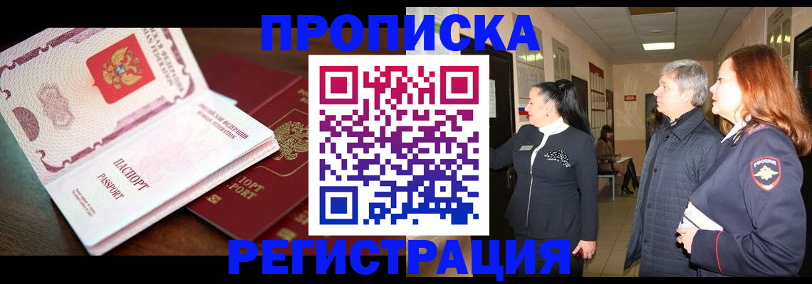 найти адрес прописки в Харабали