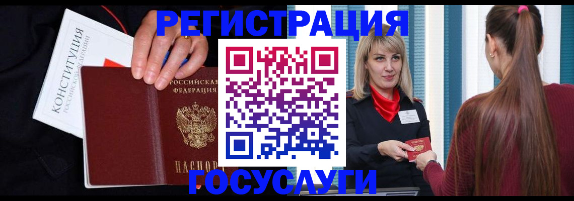 купить прописку в Харабали