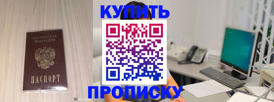 миграционный учет в Харабали