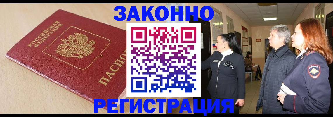 регистрация для школы в Харабали